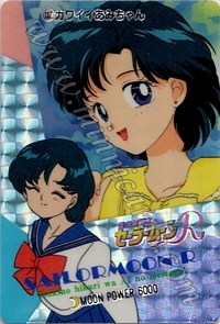 Sailor Moon PullPack Set 3b