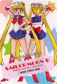 Sailor Moon PullPack Set 3b