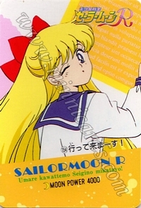 Sailor Moon PullPack Set 3b