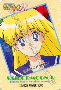 Sailor Moon PullPack Set 3b