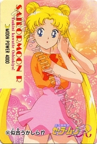 Sailor Moon PullPack Set 3b