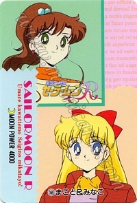 Sailor Moon PullPack Set 3b