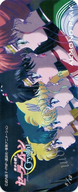 Sailor Moon Almond Peak Cards