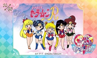 Sailor Moon Namco AniOn Station