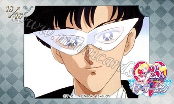 Sailor Moon Namco AniOn Station