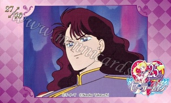 Sailor Moon Namco AniOn Station