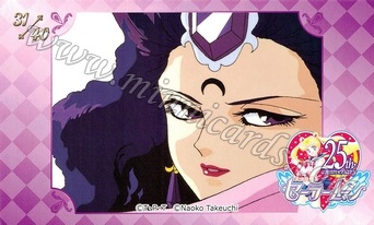 Sailor Moon Namco AniOn Station