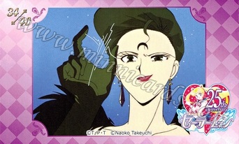 Sailor Moon Namco AniOn Station