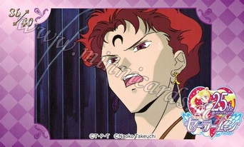 Sailor Moon Namco AniOn Station