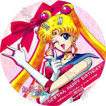 Sailor Moon Namco AniOn Station