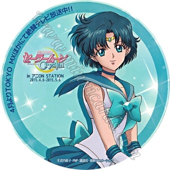 Sailor Moon Namco AniOn Station