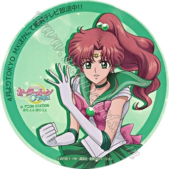 Sailor Moon Namco AniOn Station