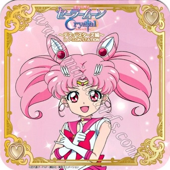 Sailor Moon Namco AniOn Station