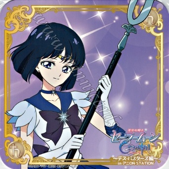 Sailor Moon Namco AniOn Station