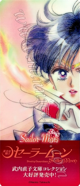 Sailor Moon Manga Bookmarks (Buko)