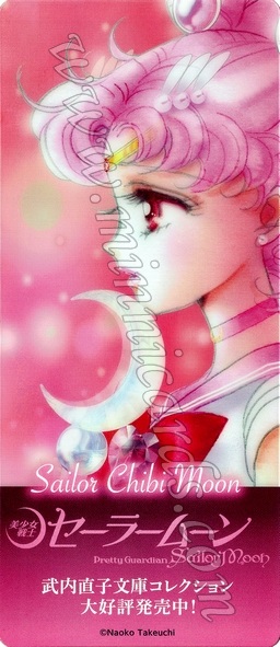 Sailor Moon Manga Bookmarks (Buko)