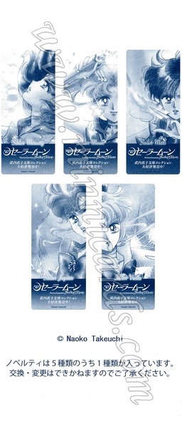 Sailor Moon Manga Bookmarks (Bunko)