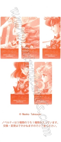 Sailor Moon Manga Bookmarks (Bunko)