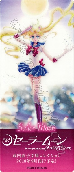 Sailor Moon Manga Bookmarks (Concert)