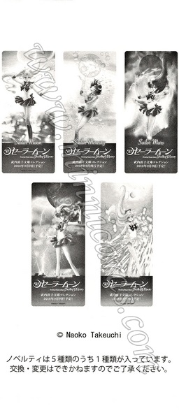 Sailor Moon Manga Bookmarks (Concert)