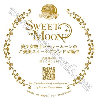 Sailor Moon Bandai Sweet Moon Sucre Caractére Coaster Sailor Moon Bandai Sweet Moon Sucre Caractére Coaster
