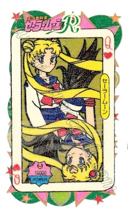 Sailor Moon Yamakatsu Utsuhie