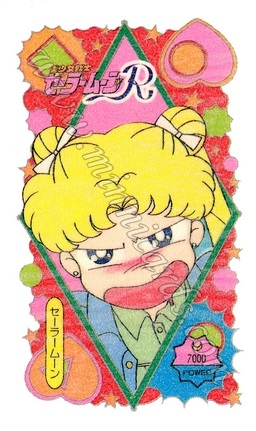 Sailor Moon Yamakatsu Utsuhie