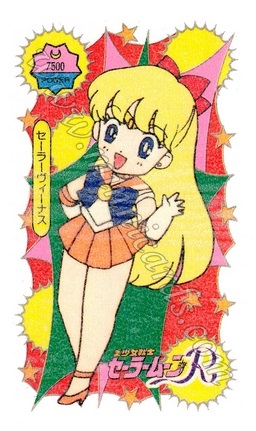 Sailor Moon Yamakatsu Utsuhie