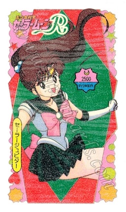 Sailor Moon Yamakatsu Utsuhie