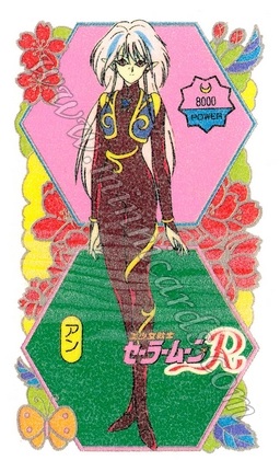 Sailor Moon Yamakatsu Utsuhie