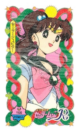 Sailor Moon Yamakatsu Utsuhie