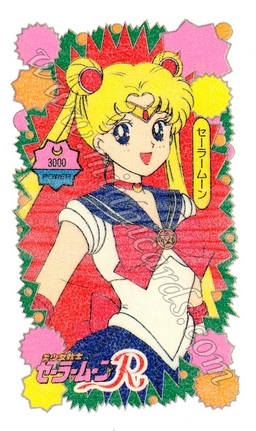 Sailor Moon Yamakatsu Utsuhie
